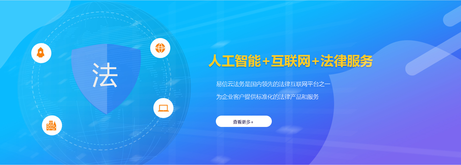 霍山律师在线咨询