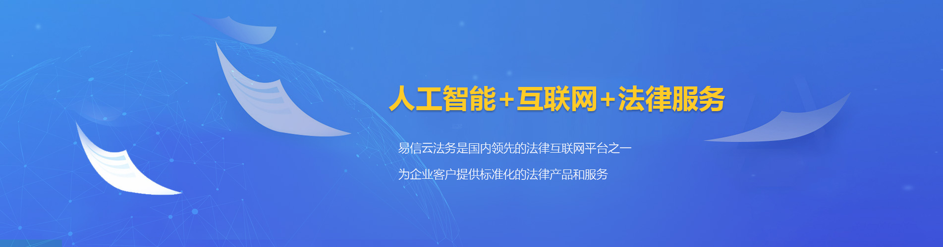 霍山律师在线咨询